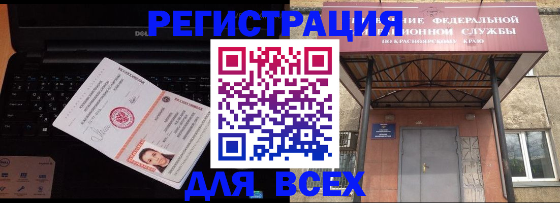 временная регистрация гарантия в Лангепасе