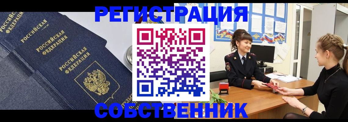 форма 3 в Лангепасе